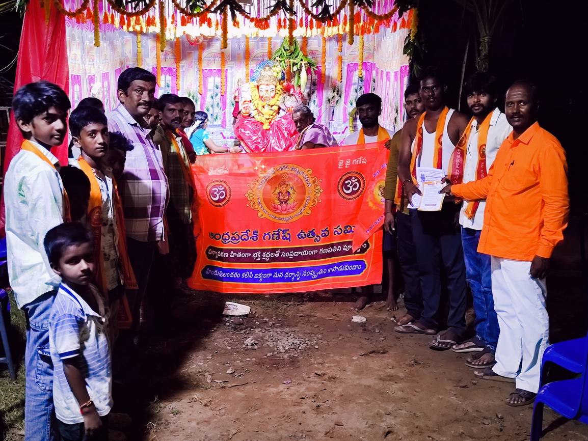 Razole Taluka Ganesh Nimajjanam